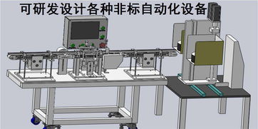 郑州非标自动化设备批发