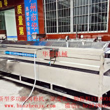 广州市海珠区大德食品机械厂 专业生产河粉机、米粉机与凉皮机