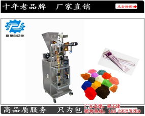 富捷自动化 深耕包装机械领域，引领行业智造新篇章